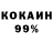 Кодеин Purple Drank Aspar White