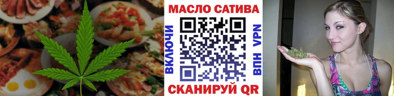 Canna-Cookies марихуана  блэк спрут tor  Новоуральск 