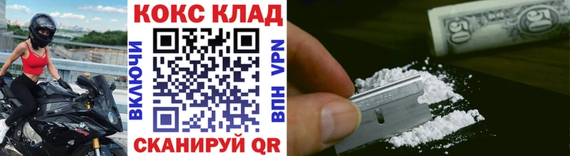 Cocaine Боливия Новоуральск