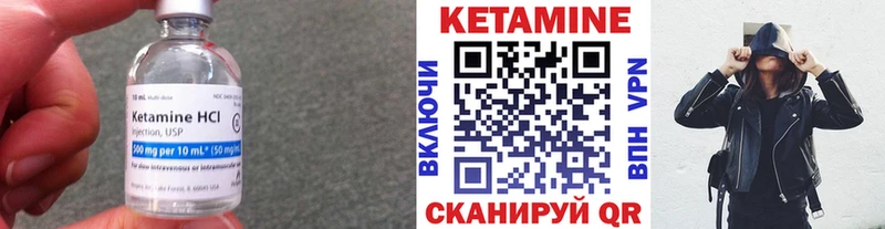 Кетамин VHQ  мориарти состав  Новоуральск 