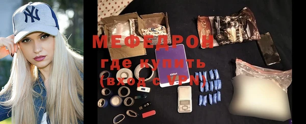 метамфетамин Усинск