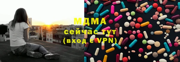 синтетический гашиш Дмитров