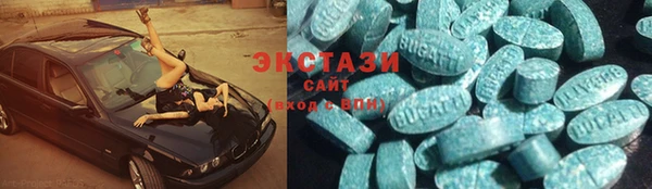 марки nbome Саяногорск