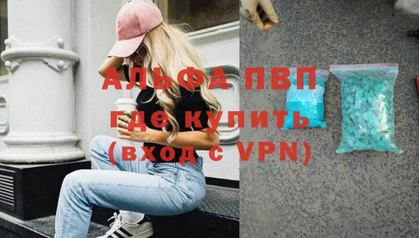 синтетический гашиш Дмитровск