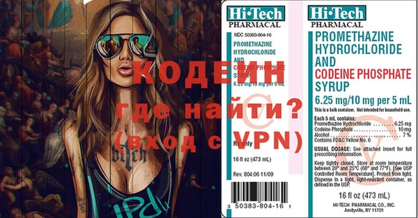 прущая мука Сафоново