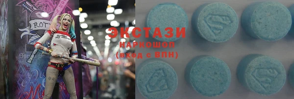 синтетический гашиш Дмитров