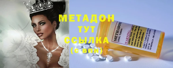 метамфетамин Усинск