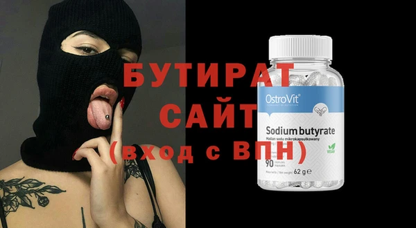 синтетический гашиш Дмитров