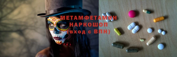 марки nbome Саяногорск