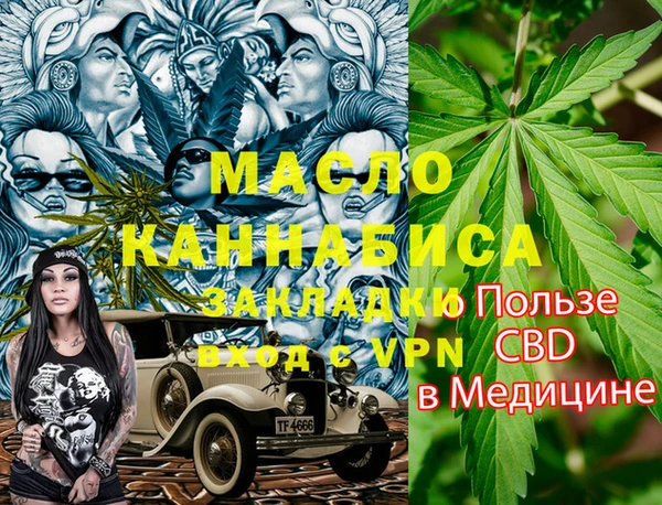 марки nbome Саяногорск