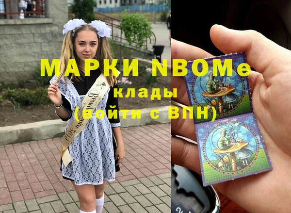 кристаллы Дмитриев