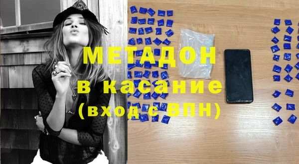 синтетический гашиш Дмитровск