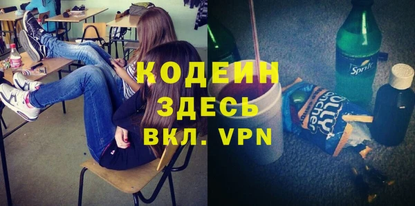 синтетический гашиш Дмитровск