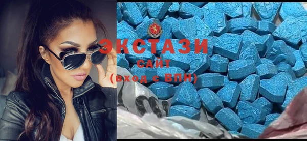 метамфетамин Усинск