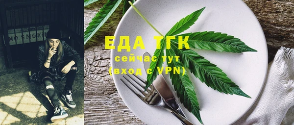 дистиллят марихуана Ростов