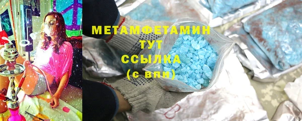 прущая мука Сафоново