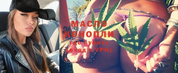 синтетический гашиш Дмитров