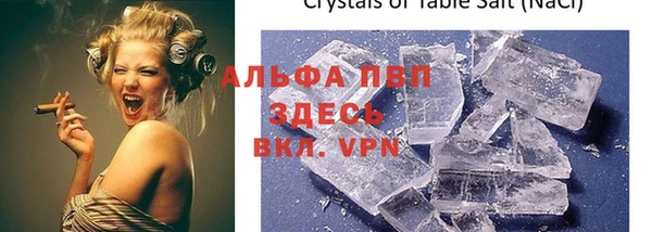 прущая мука Усмань