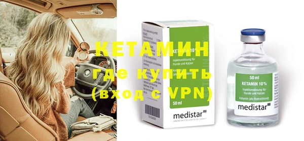 прущая мука Рославль