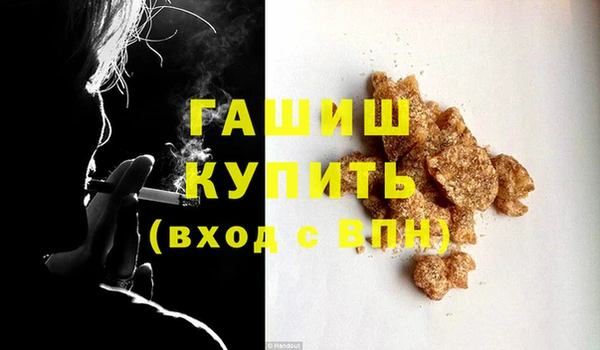 синтетический гашиш Дмитров