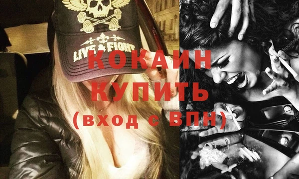 метамфетамин Усинск