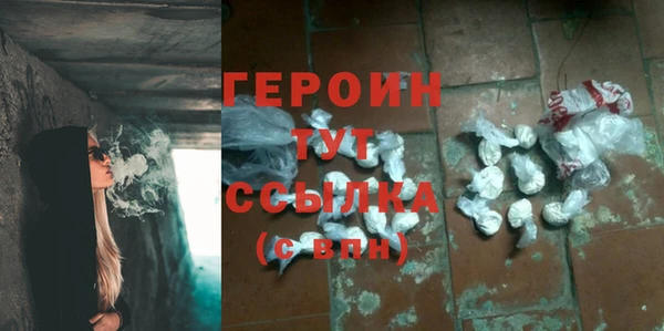 синтетический гашиш Дмитровск