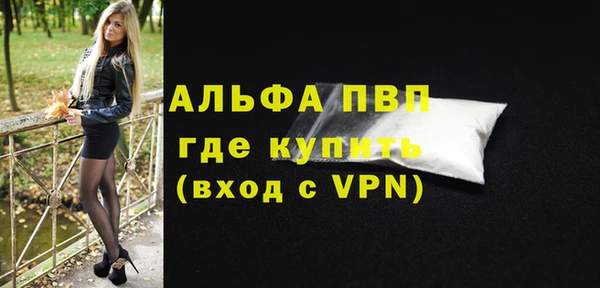 кристаллы Дмитриев