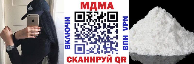 MDMA VHQ  Новоуральск 