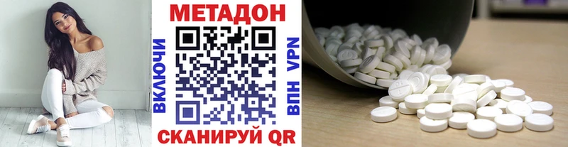 Метадон мёд  наркота  Новоуральск 