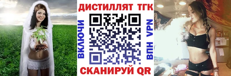 Дистиллят ТГК концентрат Новоуральск