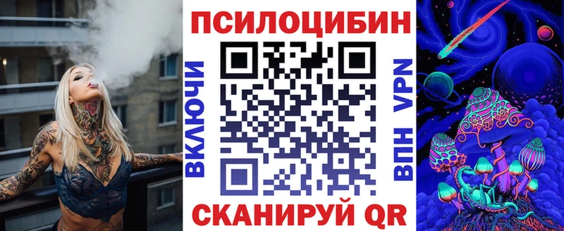 Псилоцибиновые грибы Psilocybine cubensis  МЕГА   Новоуральск 